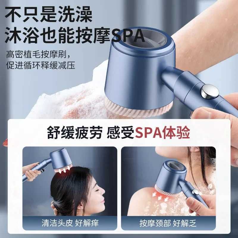 5 Modes High Pressure Filter Shower with Massage B Large Flow Onekey Stop Bathro Shower with Hose and Holder Y251103