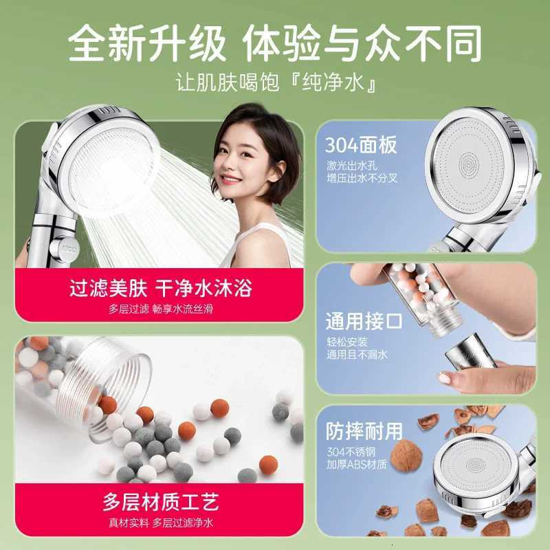 Filtered High Pressure Shower With On/Off Switch 3 Modes Adjustable Rainfall Shower With Hose Bracket Bathro Accessories Y251103