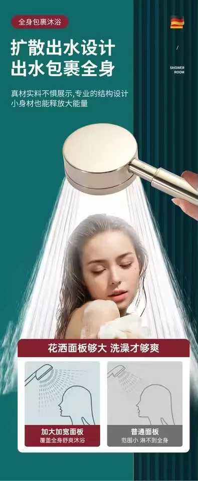 New Golden 304 Stainless Steel High Pressure Water Saving Shower Large Flow Handheld Shower Set Bathro Accessories Y251103
