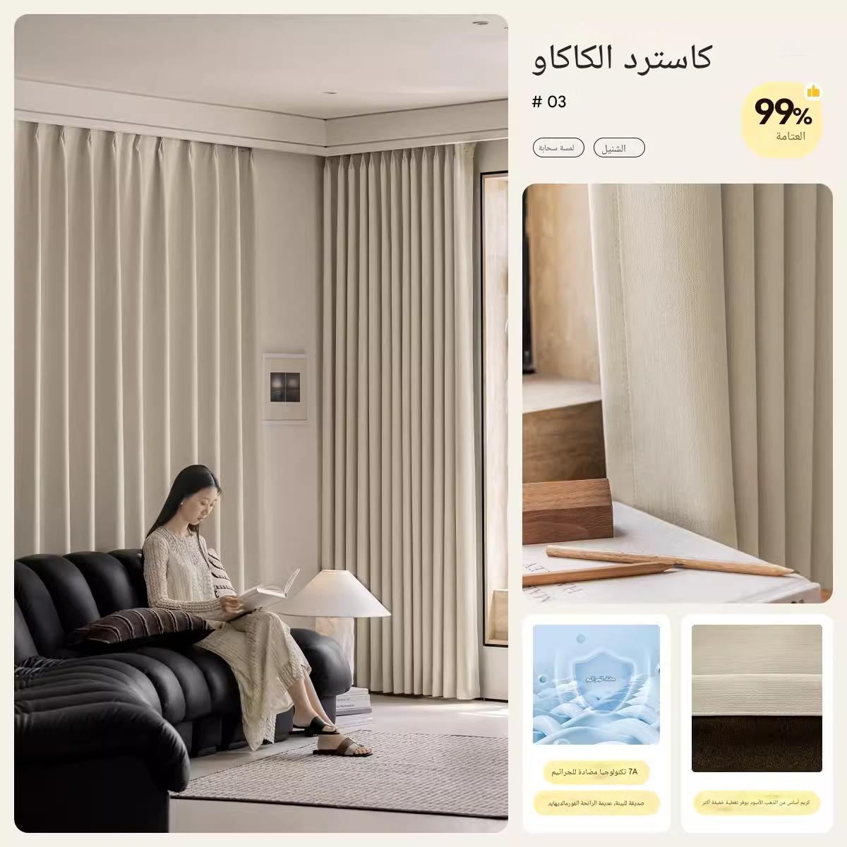 DH125 full blackout chenille curtain finished product does not turn red living room physical non-coated fabric curtain wholesale