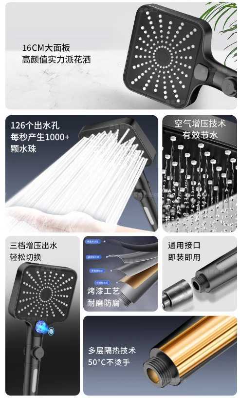 New 16CM Big Panel 4 Modes High Pressure Shower OneKey Stop Water Massage Shower With Filter Bathro Accessories Y251103