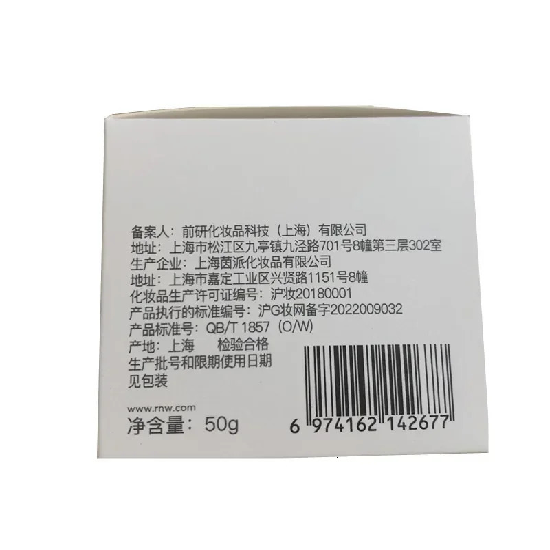 RNW Hydrate Face Cream 50g Skin Care Face Ceramide Moisturise Intensive Cream Nourishing and Soothing Nongreasy Ordinary 251030