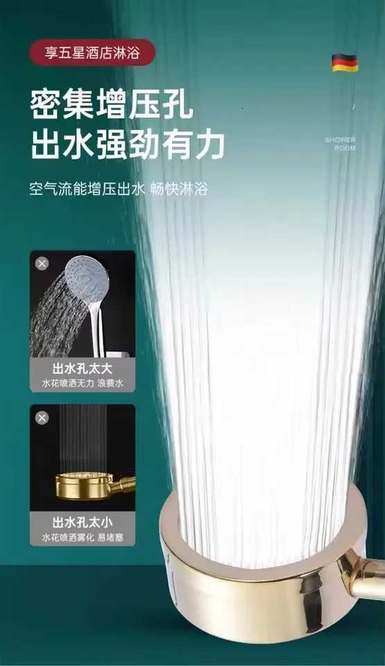 New Golden 304 Stainless Steel High Pressure Water Saving Shower Large Flow Handheld Shower Set Bathro Accessories Y251103