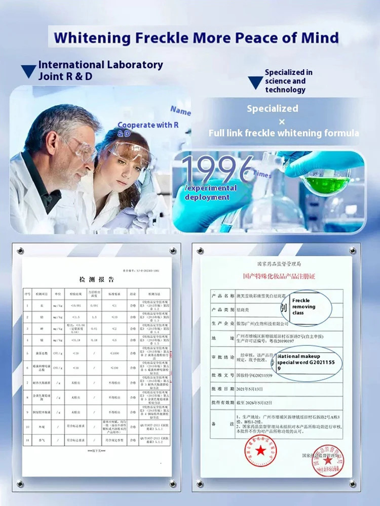 Freckles Cream Melasma Corrector Lighten Melanin Pigmentation Skin 251030