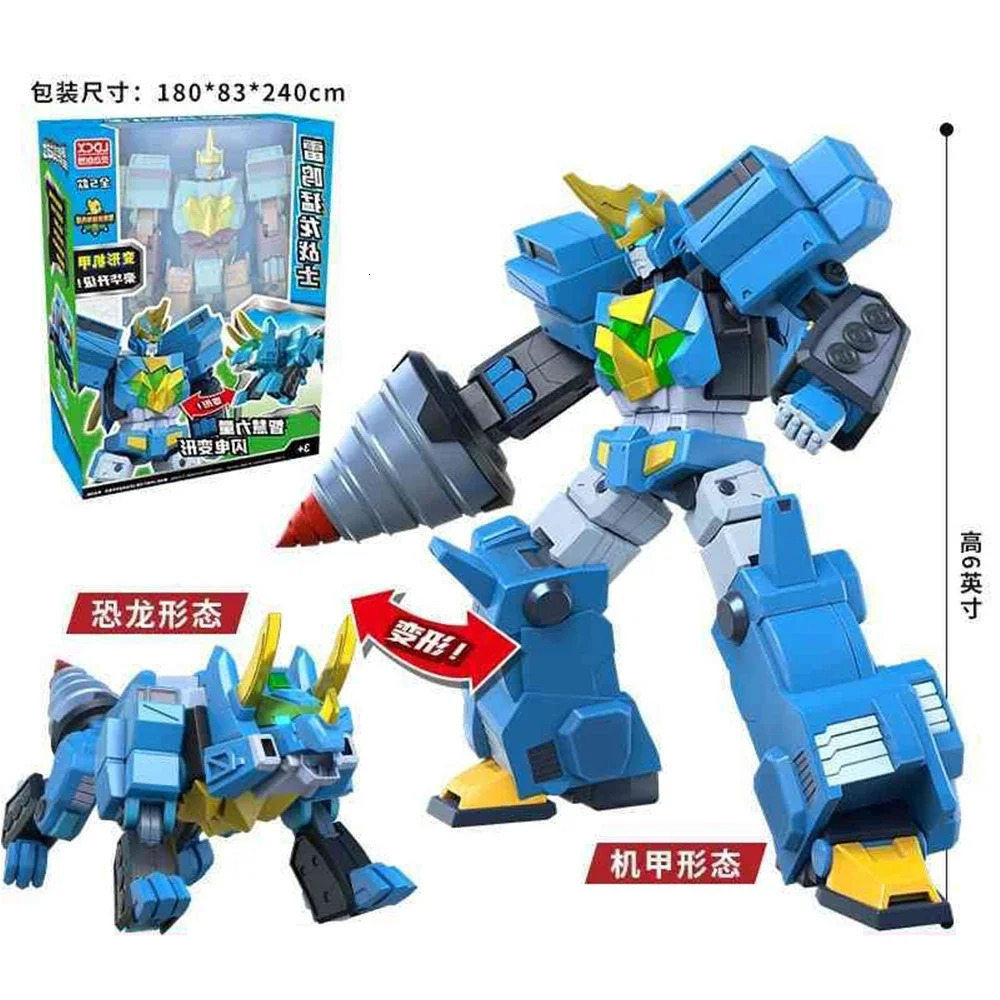 Gogo Dino Mecha Gogoking Robot Transform Combined Dinosaur Base Car Deformation Rex Ping Action Figure Toys Gifts 251029
