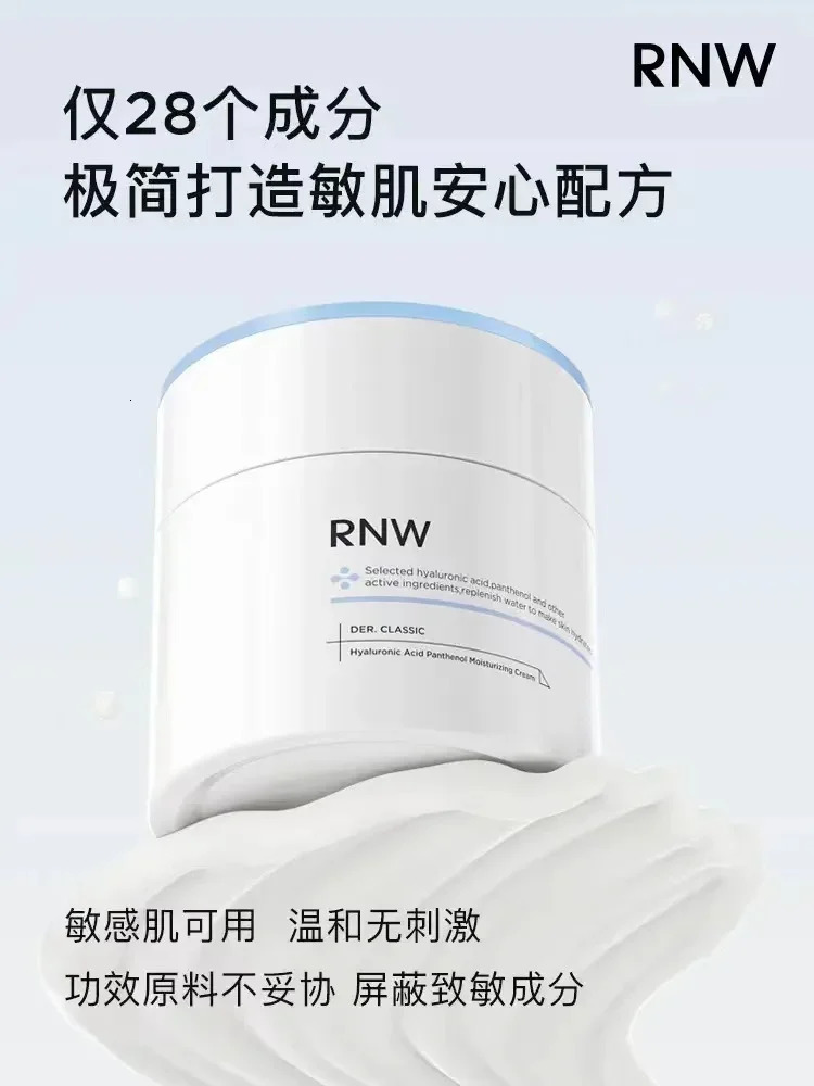 RNW Hydrate Face Cream 50g Skin Care Face Ceramide Moisturise Intensive Cream Nourishing and Soothing Nongreasy Ordinary 251030