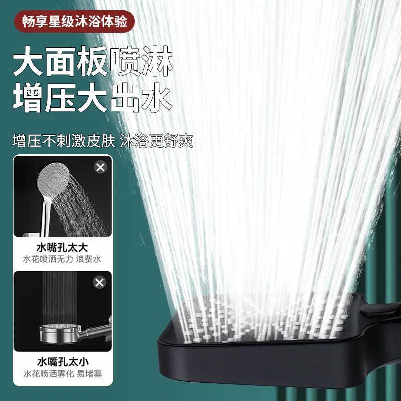 New 16CM Big Panel 4 Modes High Pressure Shower OneKey Stop Water Massage Shower With Filter Bathro Accessories Y251103