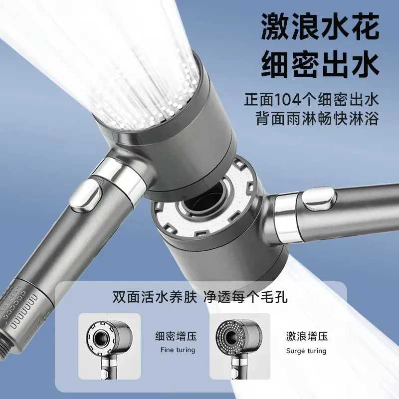 New 10 Settings Double Sided Unique Shower High Pressure Water Saving Massage Shower Filtration Bathro Shower Y251103
