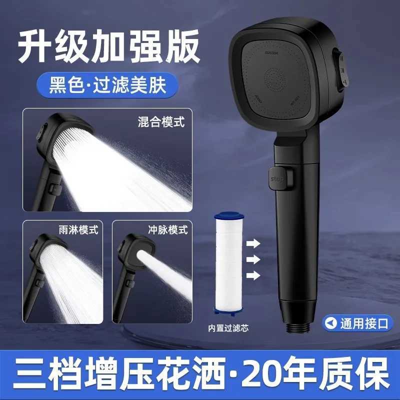 New 3 Modes High Pressure Shower Water Saving Shower s Adjustable Water Massage Sprayer Bathro Accessories Y251103