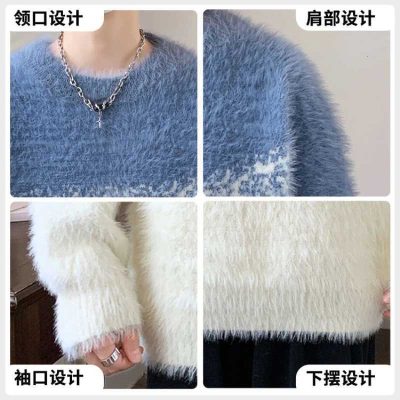 Autumn Winter Mens O Neck Sweater Knitwear Warm Imitation Mink Hair Pullover Loose Gradient Color Casual Plush Thicken SweaterT251103