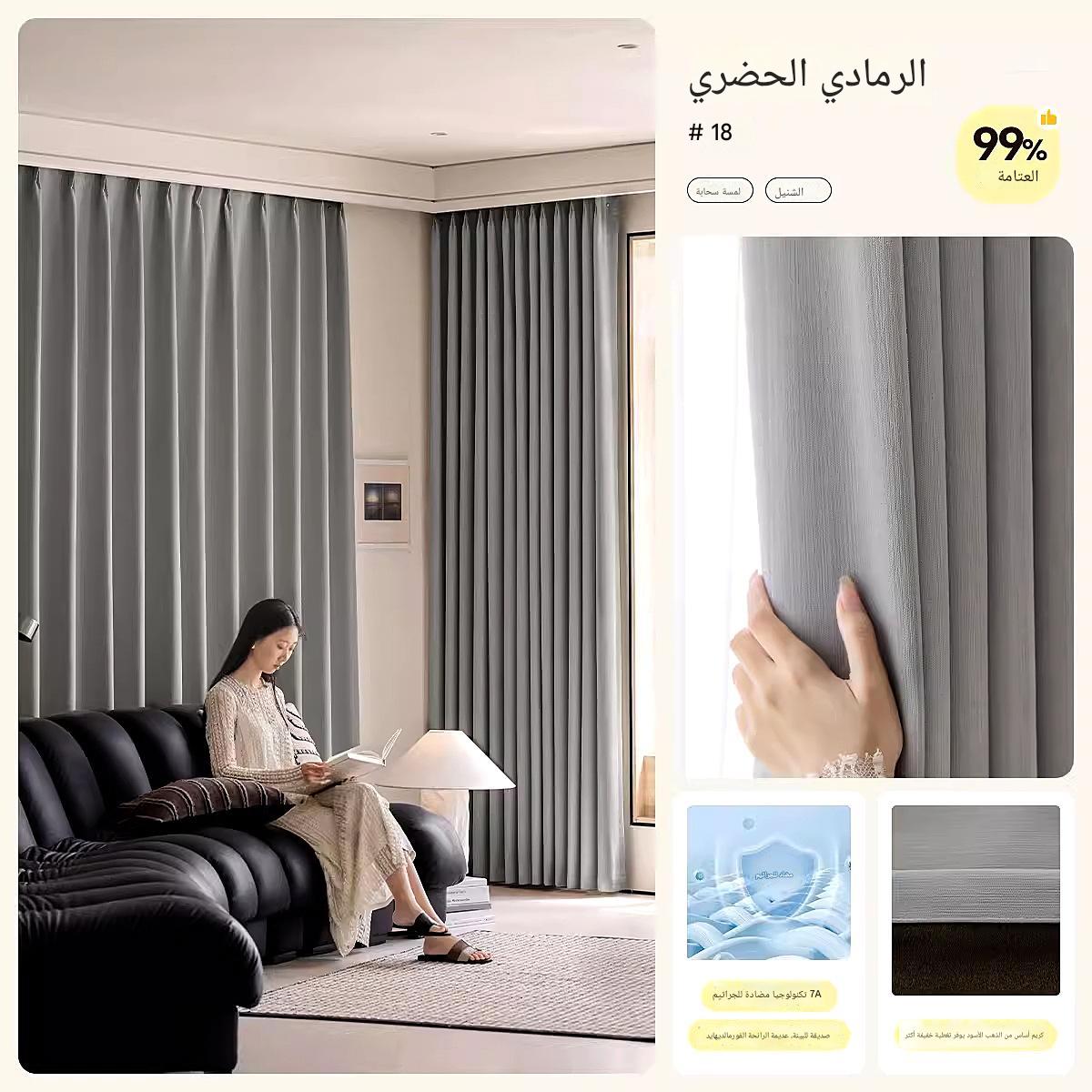 DH125 full blackout chenille curtain finished product does not turn red living room physical non-coated fabric curtain wholesale