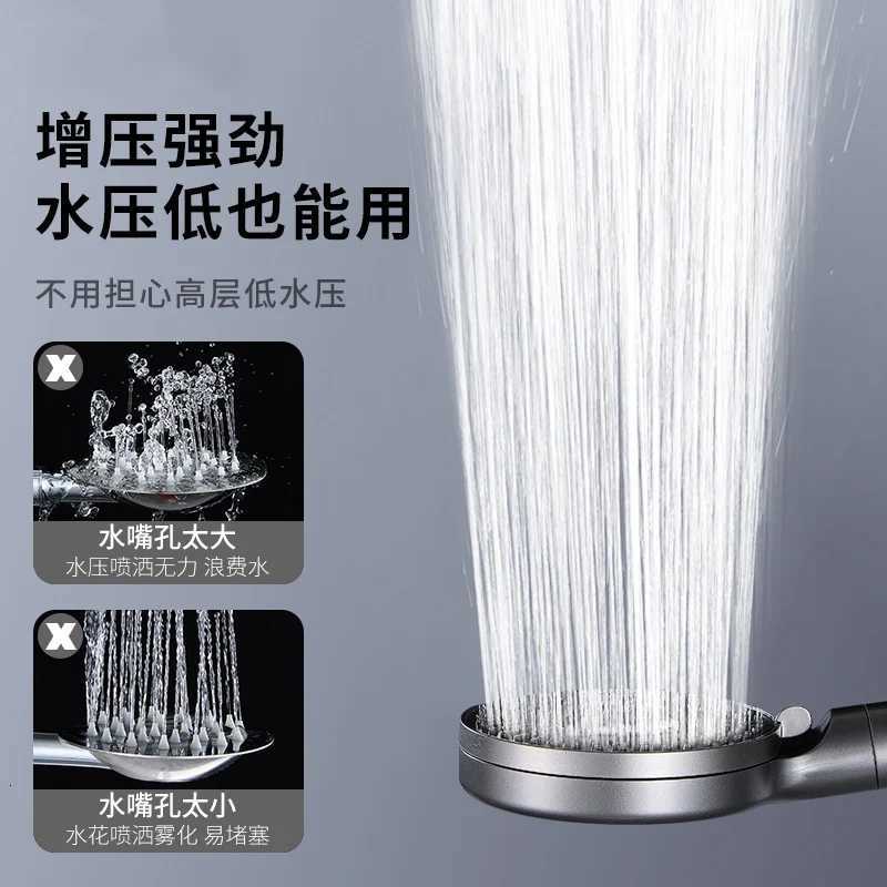 New 5 Modes Big Boost Shower with Filter 122mm Large Panel High Pressure Spray Nozzle Handheld Shower Bathro Accessories Y251103