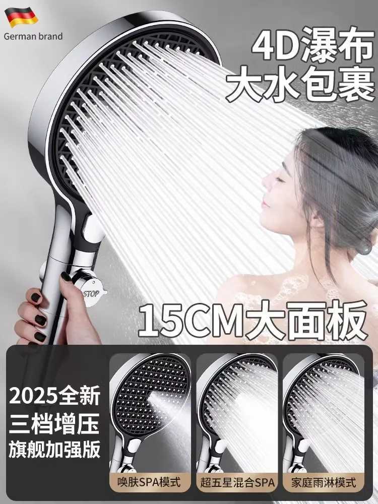 New Upgraded 15CM Big Panel High Pressure Shower With Filter 3 Modes Large Flow Spray OneKey Stop Bathro Accessories Y251103
