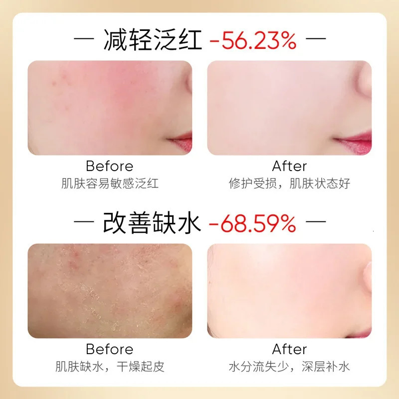 BIOAQUA Snail Tender Eessence Cream Skin Nourishing Face Cream 251030