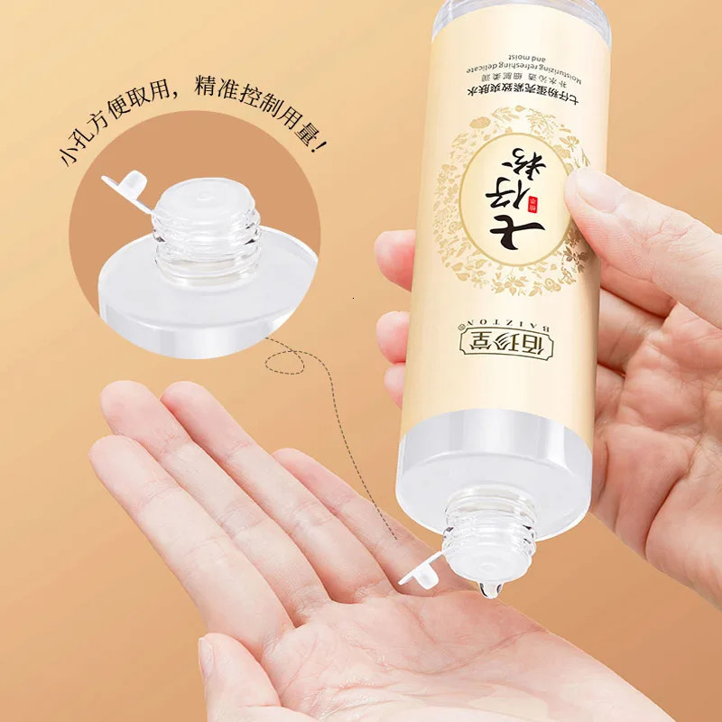 Seven Seeds Powder Eggshell Facial Set Aging Essence Water Emulsion Skin Care 251030