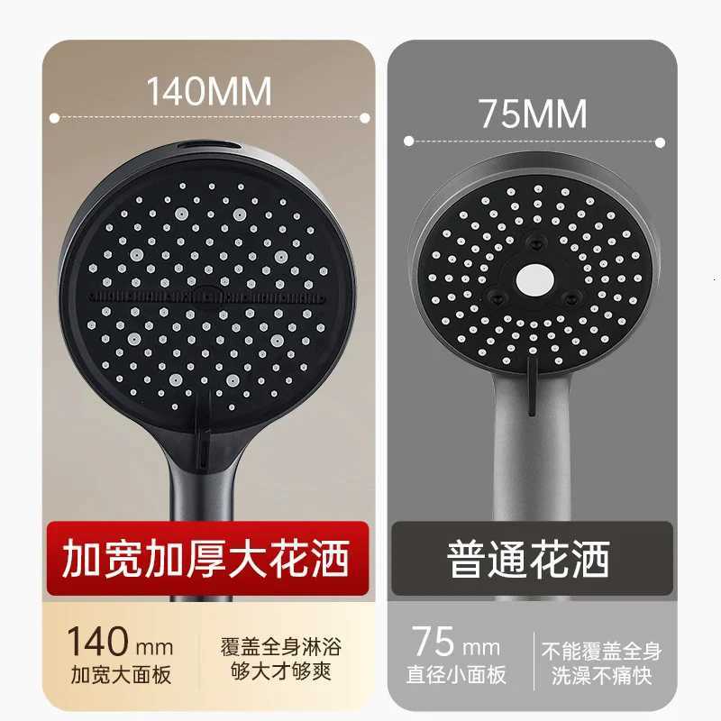 14cm Large Panel 7 Modes Handheld Shower High Pressure Water Saving Spray Nozzles Large Flow Massage Bathro Shower Y251103