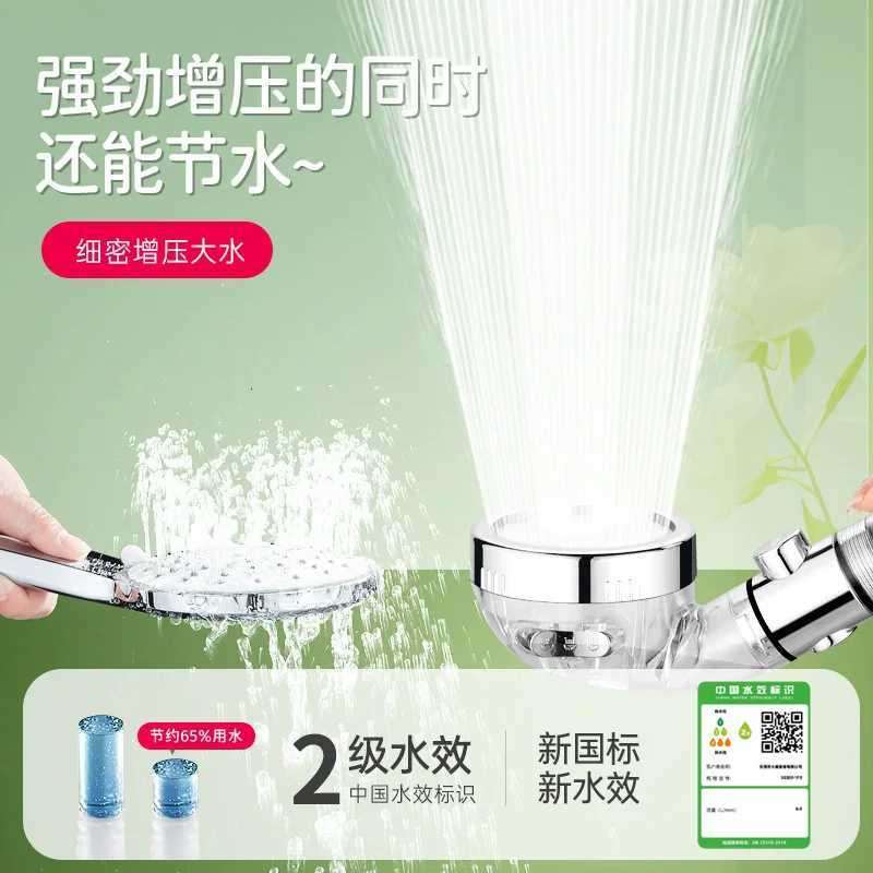 Filtered High Pressure Shower With On/Off Switch 3 Modes Adjustable Rainfall Shower With Hose Bracket Bathro Accessories Y251103