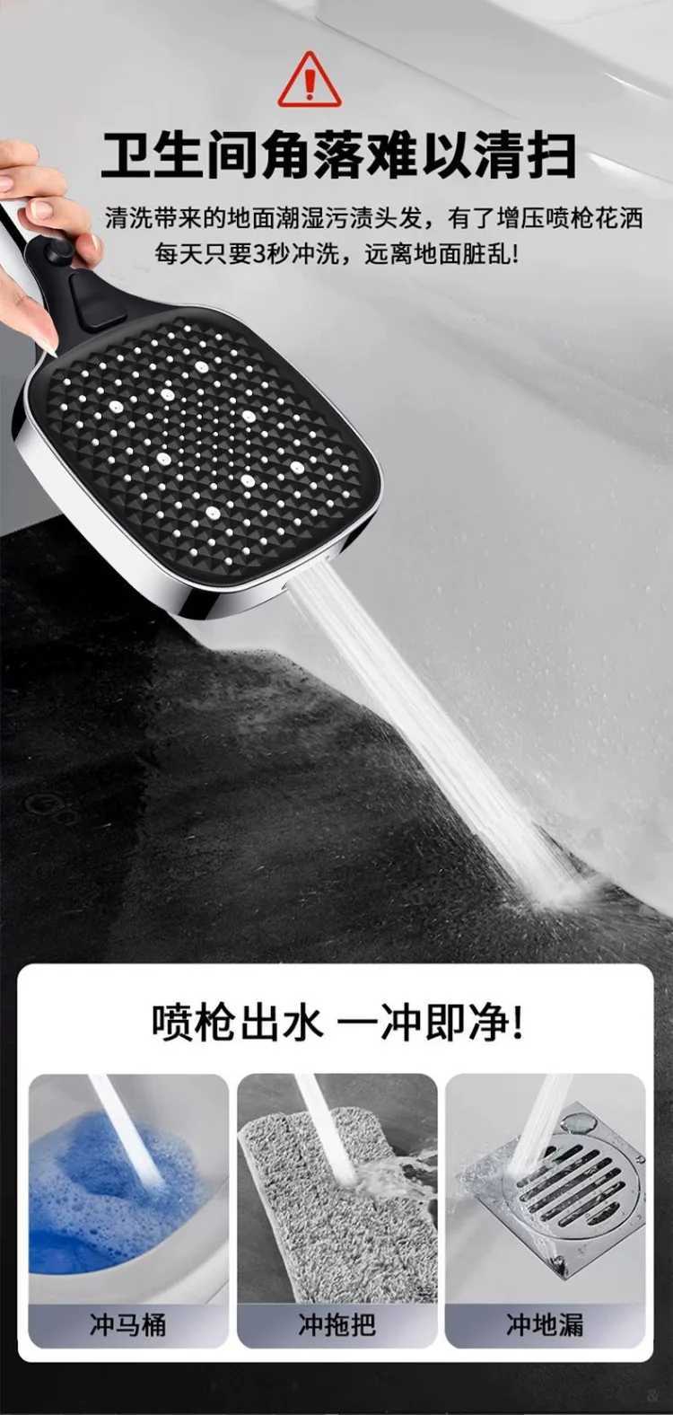 Upgraded 15CM Big Panel Large Flow Square Shower 4 Modes Adjustable Shower High-pressure Water-saving Handheld Shower Y251103