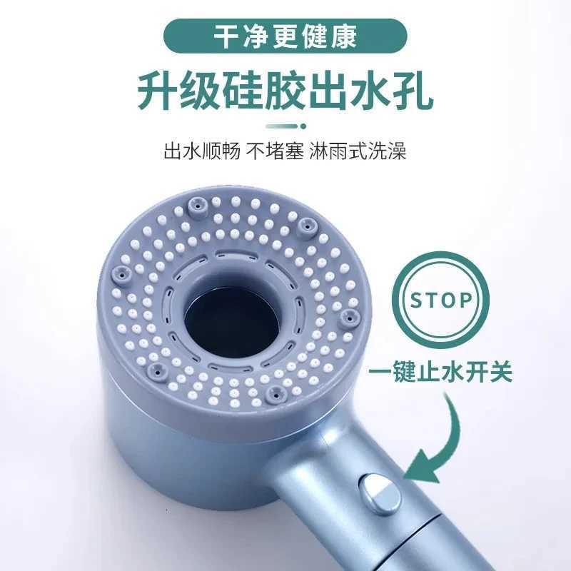 New Booster Shower 5 Modes Adjustable High Pressure Water Saving Massage Portable Filter Shower Faucet Bathro Accessories Y251103