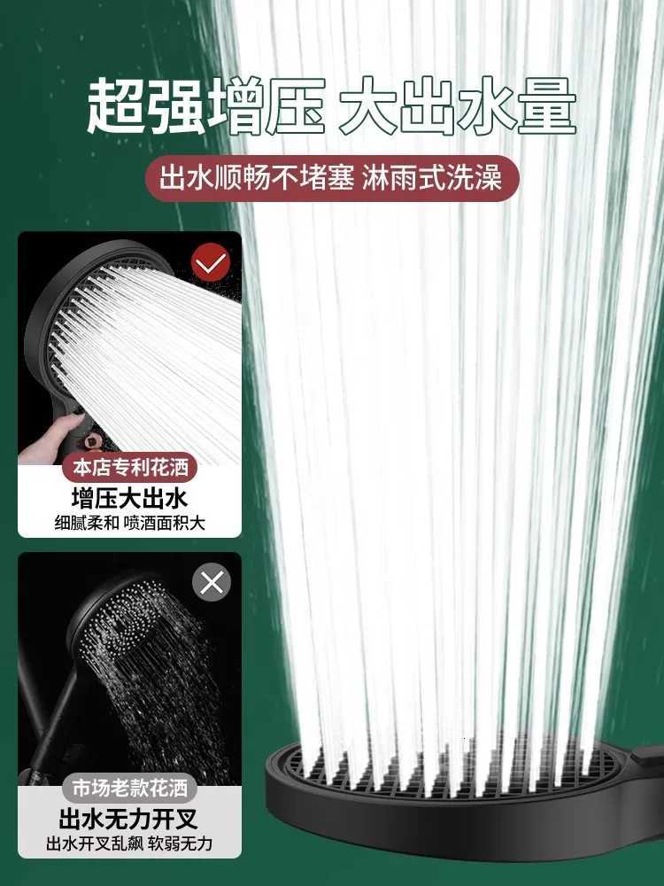 New Upgraded 15CM Big Panel High Pressure Shower With Filter 3 Modes Large Flow Spray OneKey Stop Bathro Accessories Y251103