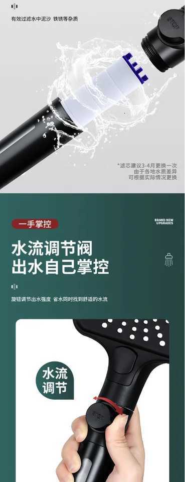 New 16CM Big Panel 4 Modes High Pressure Shower OneKey Stop Water Massage Shower With Filter Bathro Accessories Y251103