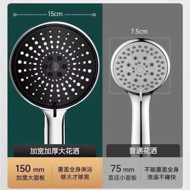 New 15CM Large Panel 6 Modes Pressuri Shower Mtifunction Sprayer High Pressure Adjustable Shower Bathro Accessories Y251103