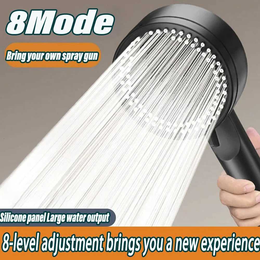 8 Mode Shower Water Saving High Pressure Shower With water stop switch Handheld Hangable Bathro Accessories Y251103