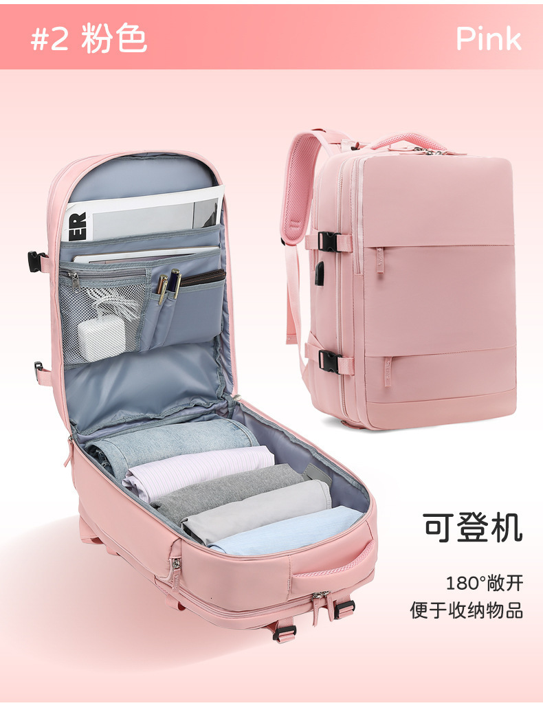 Girls Backpack Super Large Capacity Multifunctional Dry and Wet Classification Shortdistance Travel Nylon Waterproof Schoolbag Mommy 241118