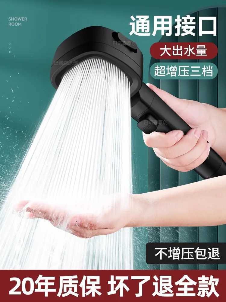 New 3 Modes High Pressure Shower Water Saving Shower s Adjustable Water Massage Sprayer Bathro Accessories Y251103