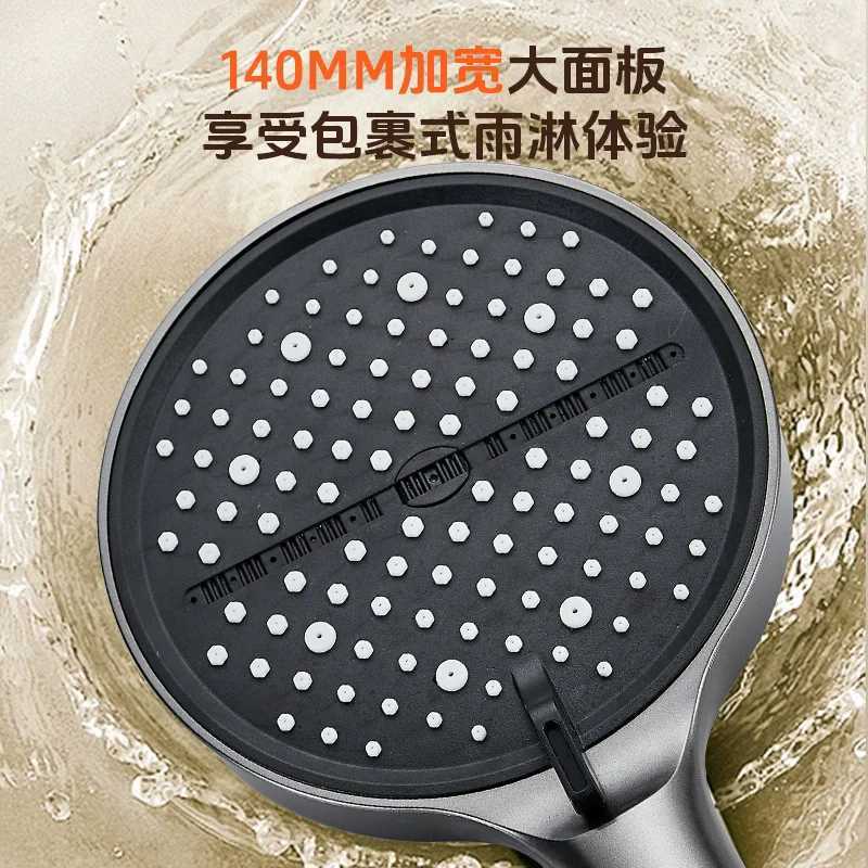 New 7 Mode Adjustable Shower Silver Black Large Flow Shower High Pressure Water Saving Shower Faucet Bathro Accessory Y251103