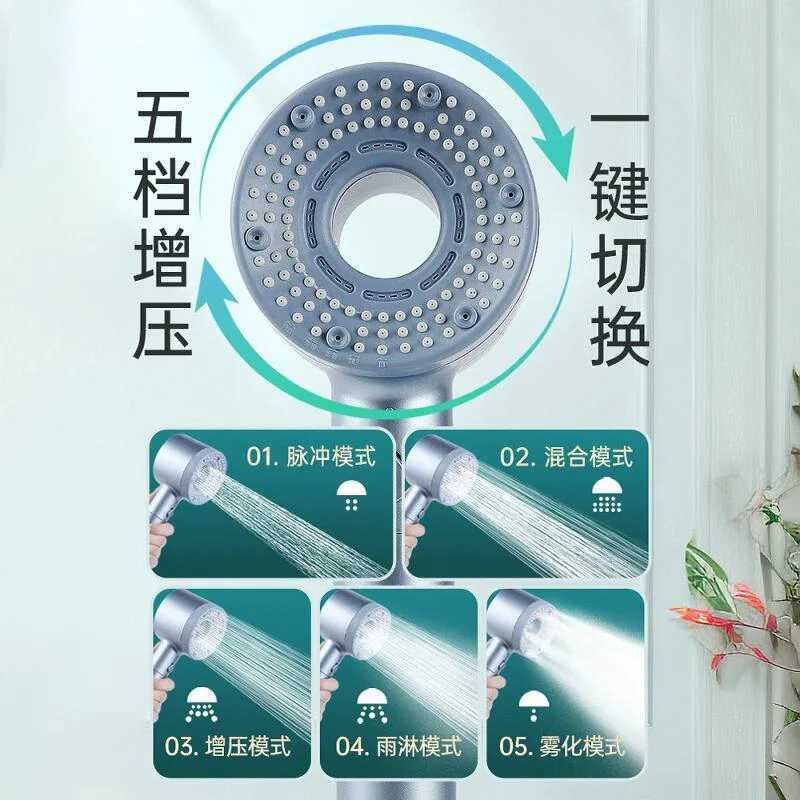 Upgrade 5 Modes Shower High Pressure Shower Portable Filter Rainfall Faucet Tap Bathro Bath He Bathro Accessories Y251103