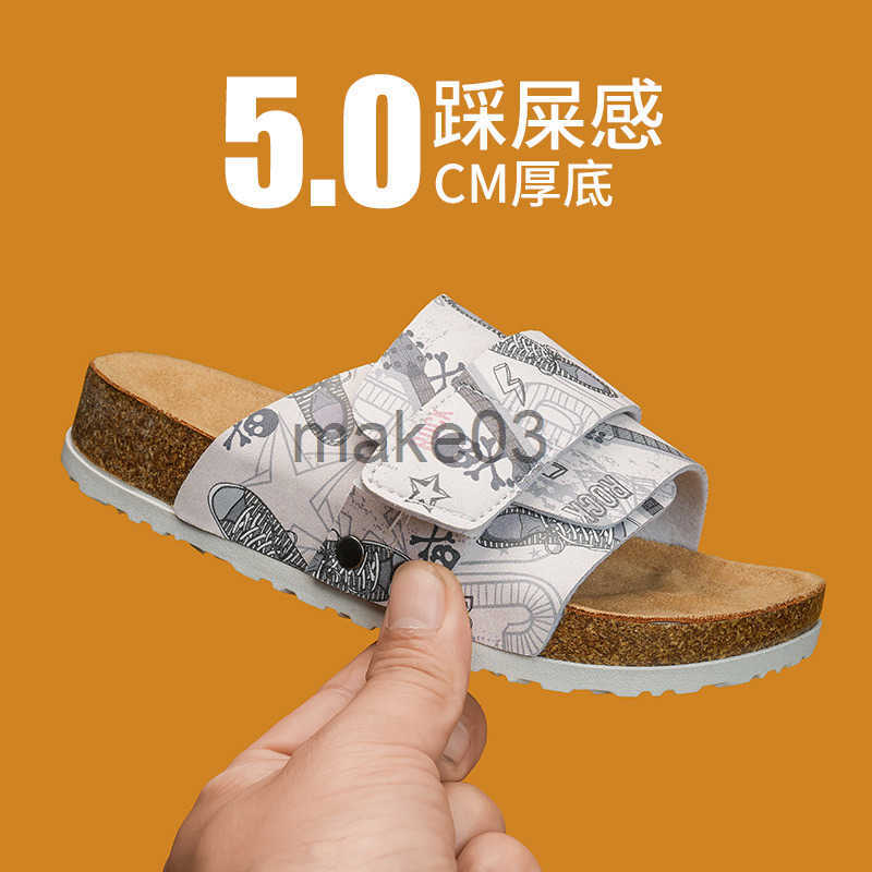 2025 Spring/Summer New Beach Cork Sandals for Children Boys and Girls One Word Shoes Boken Shoes Flip flops Trendy J250403