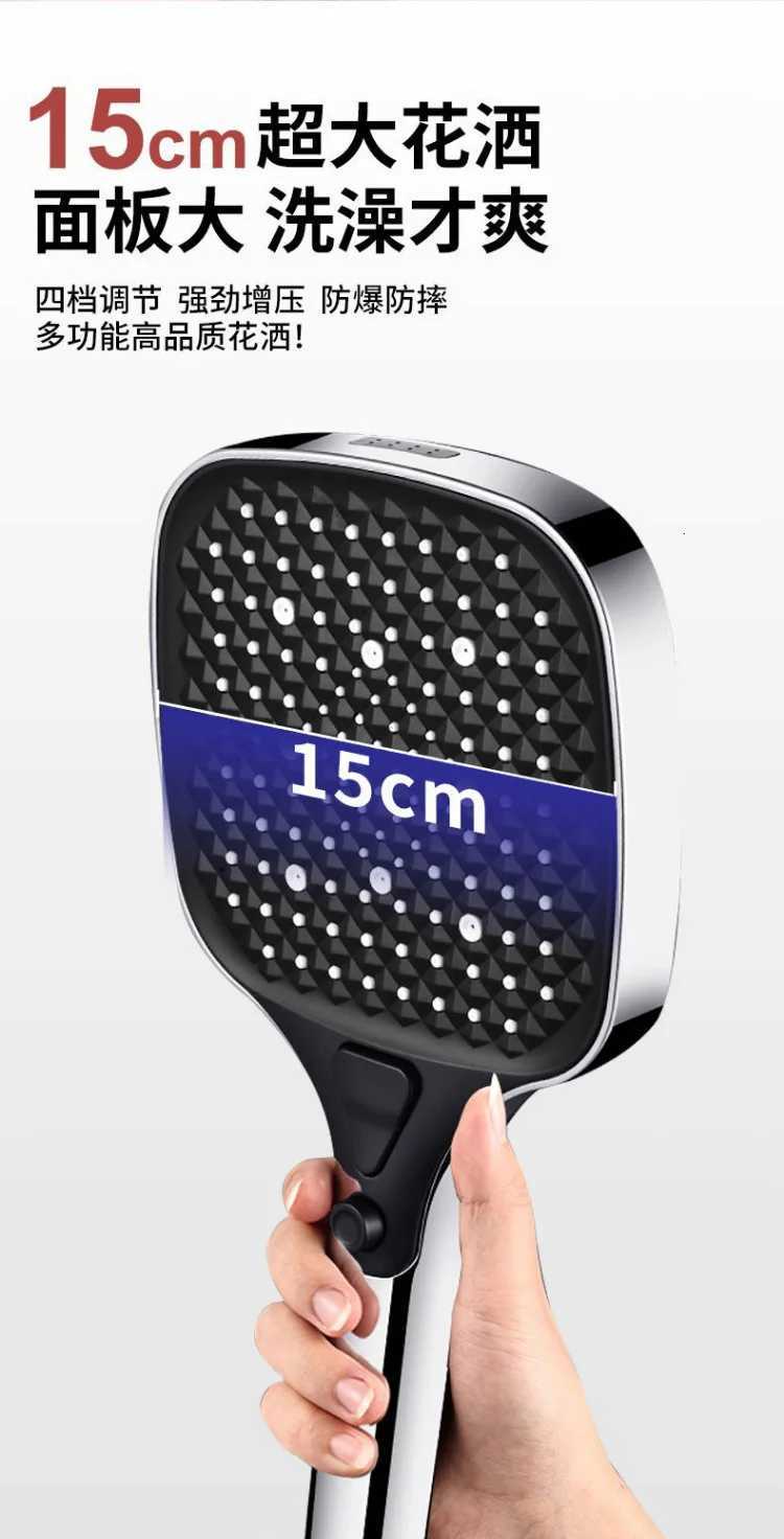 Upgraded 15CM Big Panel Large Flow Square Shower 4 Modes Adjustable Shower High-pressure Water-saving Handheld Shower Y251103