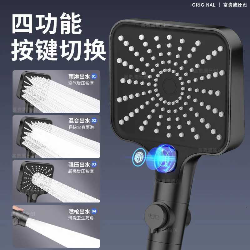 New 16CM Big Panel 4 Modes High Pressure Shower OneKey Stop Water Massage Shower With Filter Bathro Accessories Y251103