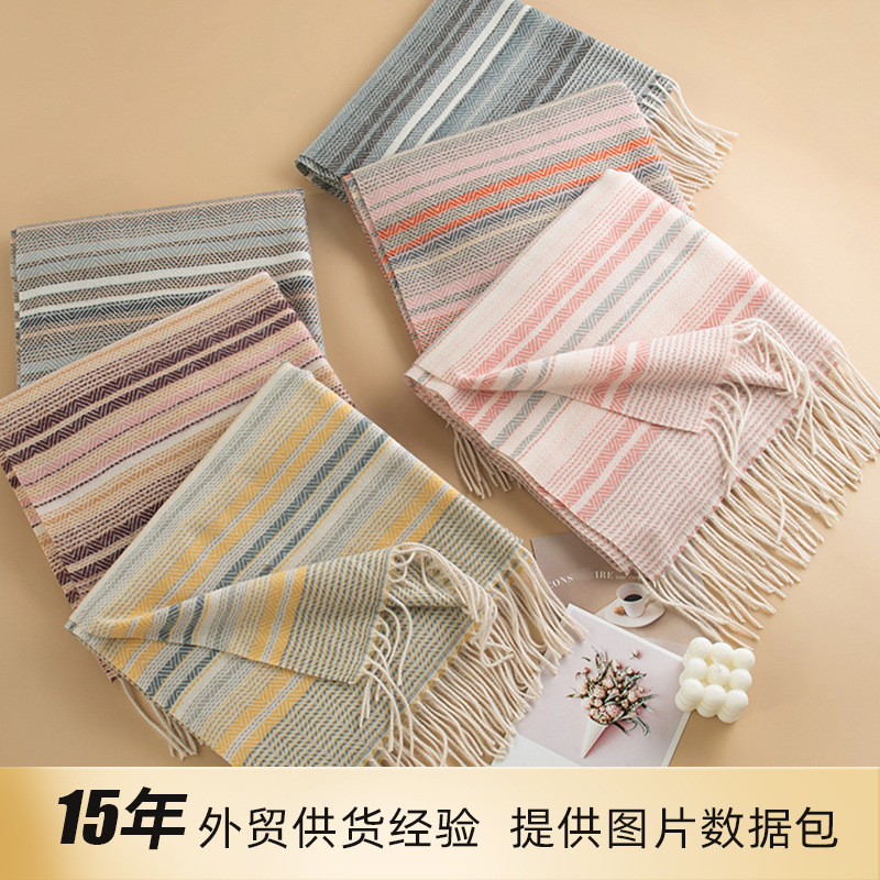 K296 Japanese and Korean color striped imitation cashmere tassel scarf for women cross-border high-end contrast color versatile thick warm neck scarf