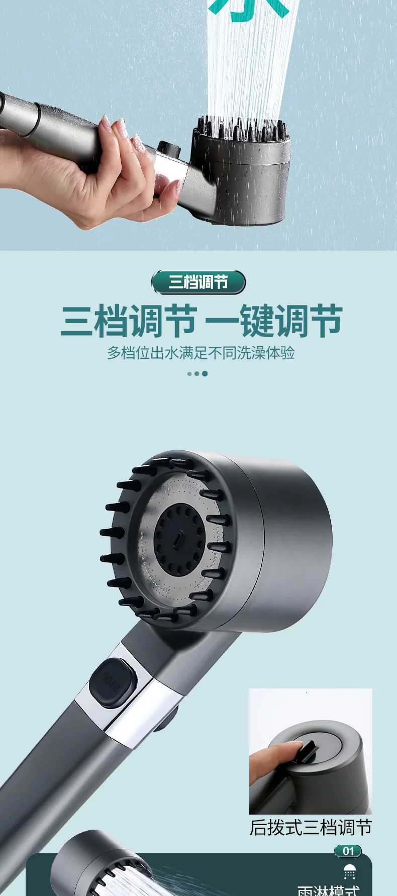 High-pressure Shower 3-mode Adjustable Spray with Massage B Filter Rain Shower Faucet Bathro Accessories Y251103