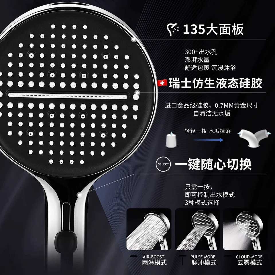 135MM High Pressure Shower Water Saving 3 Modes Adjustable Spray Nozzles Massage Rainfall Shower Bathro Accessories Y251103