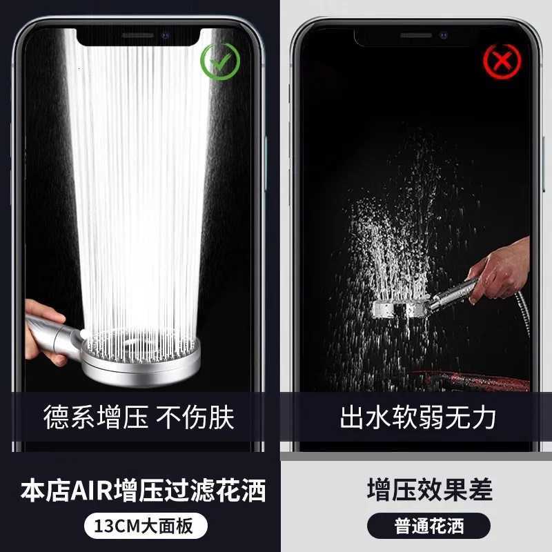 New 5 Modes Big Boost Shower with Filter 122mm Large Panel High Pressure Spray Nozzle Handheld Shower Bathro Accessories Y251103