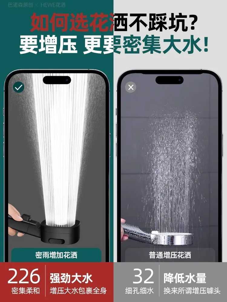 New 3 Modes High Pressure Shower Water Saving Shower s Adjustable Water Massage Sprayer Bathro Accessories Y251103