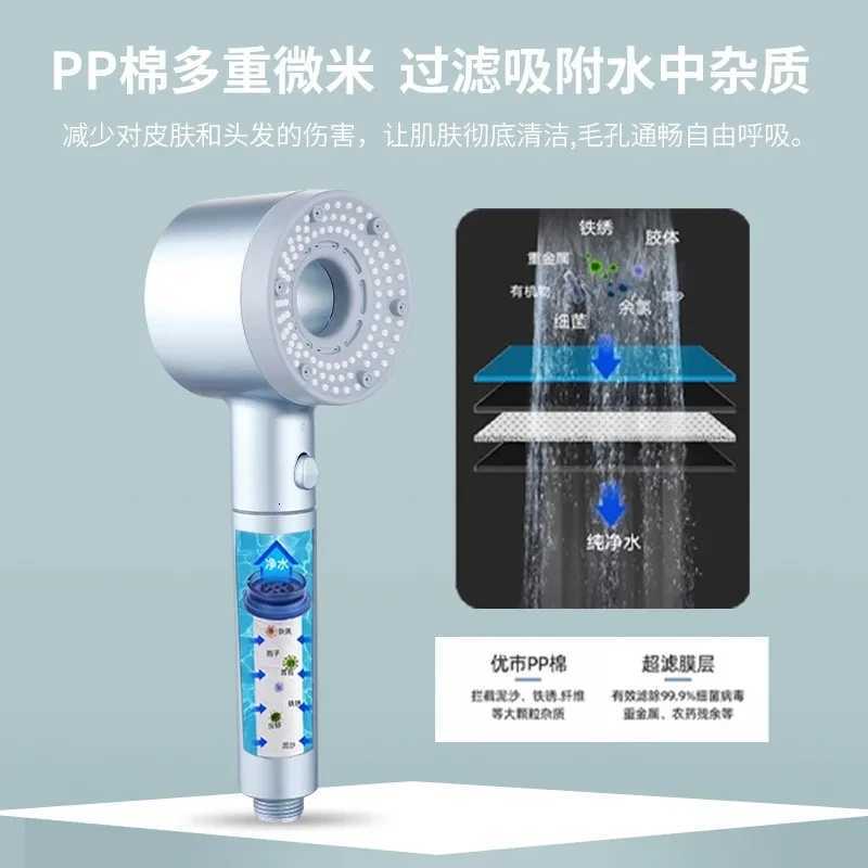 New Booster Shower 5 Modes Adjustable High Pressure Water Saving Massage Portable Filter Shower Faucet Bathro Accessories Y251103