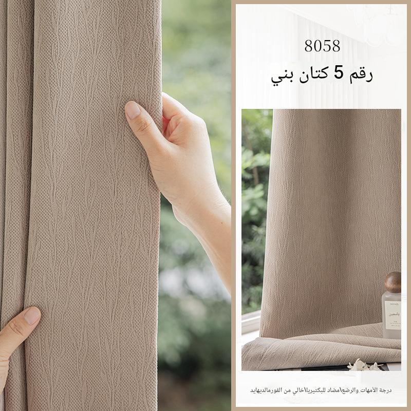 D323 French thick jacquard chenille full blackout curtain fabric living room bedroom soundproof custom curtain finished product