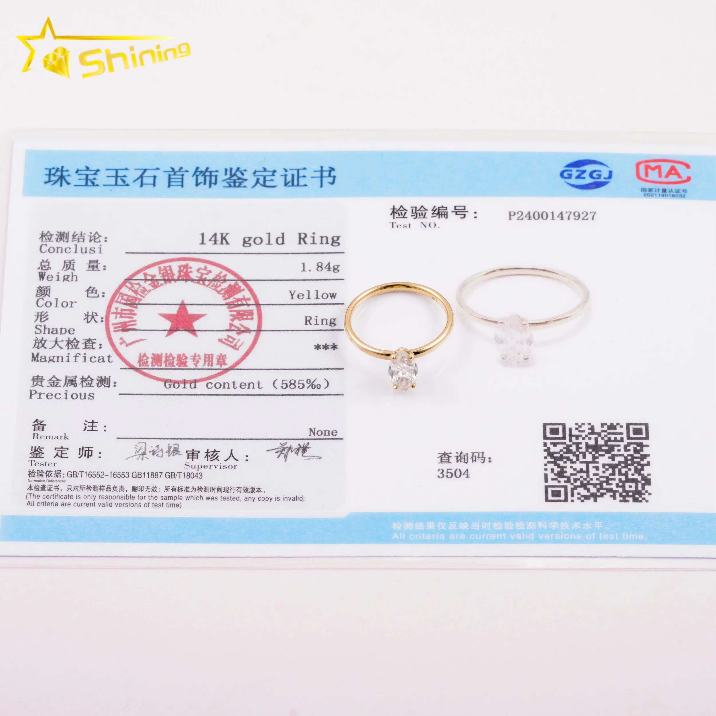 Hot Sale Lab Grown Diamond 14K Solid Yellow Gold Salitaire Marquise Cut Diamonds Plain Band Symple Design Engagement Rings