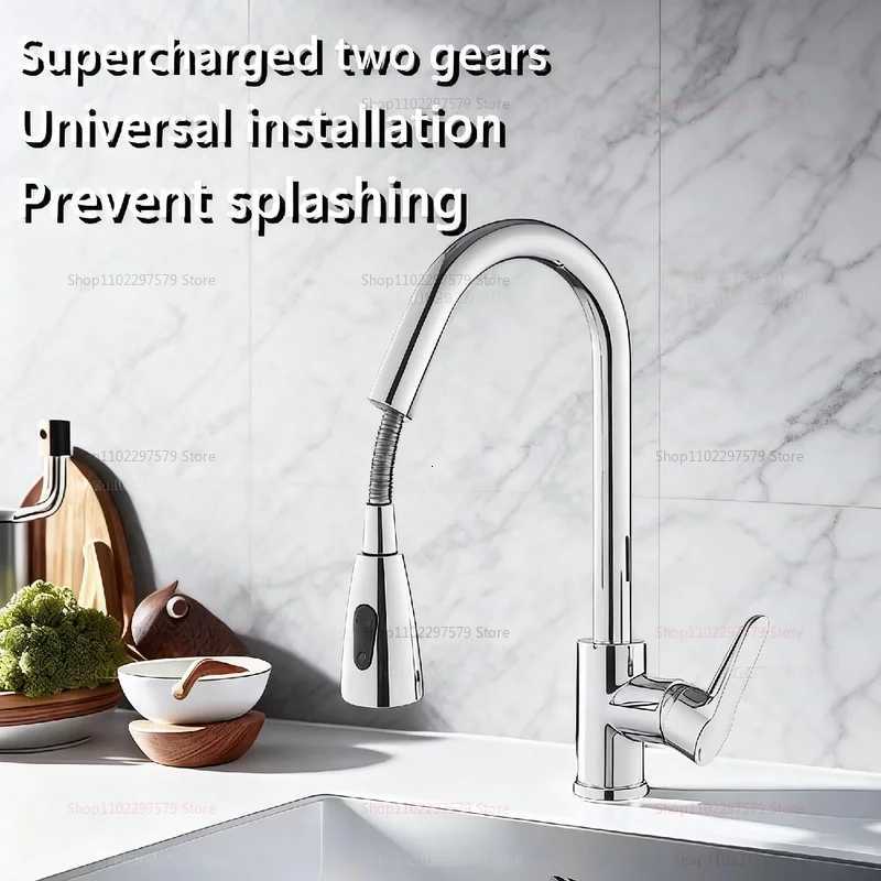 2025 Stainless Steel 360 Rotating Telescopic Faucet Durable Kitchen Sink Basin Faucet with Easy Install and Leakproof Design Y251104