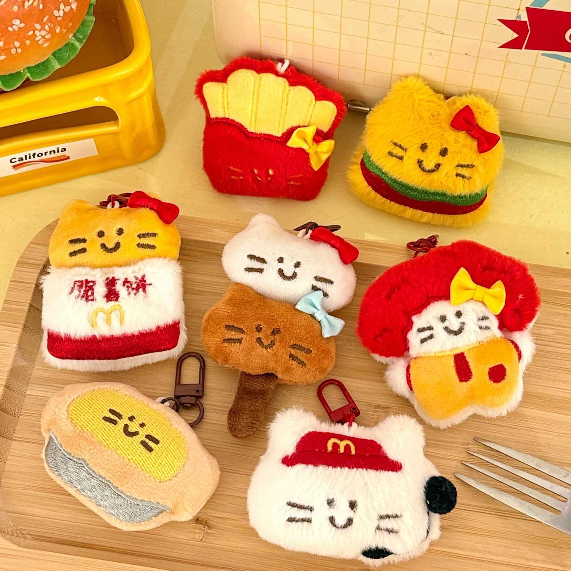 1/7 Pcs Creative food doll pendant cartoon decoration food toy plush doll key chain backpack pendant C251104