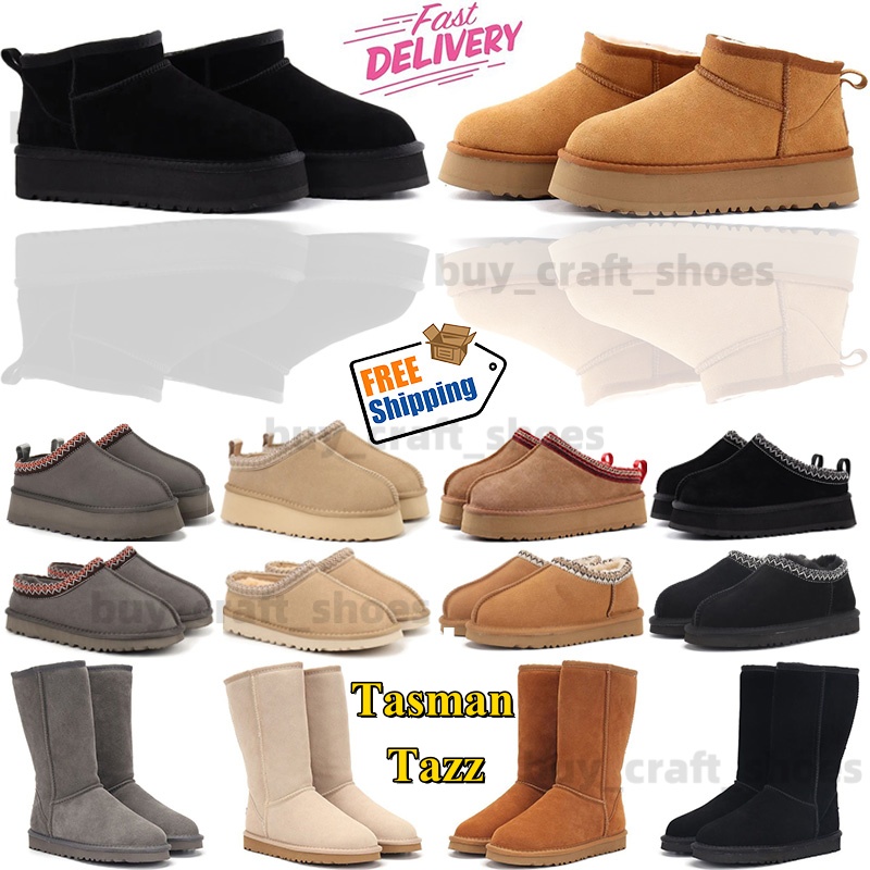 free shipping with box tazz Australia tasman slippers Mini boots designer womens slides sandals winter boot snow shoes mini ankle black brown sandal warm boots