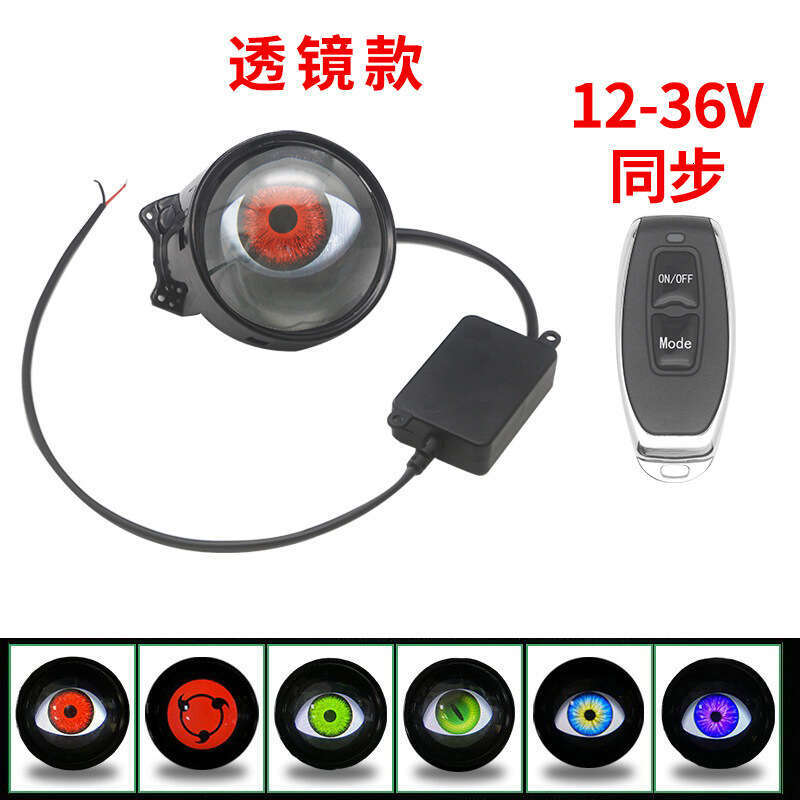 Famous Brand Car LED Headlight W Modified Lens Devil Eye Light Multi Mode