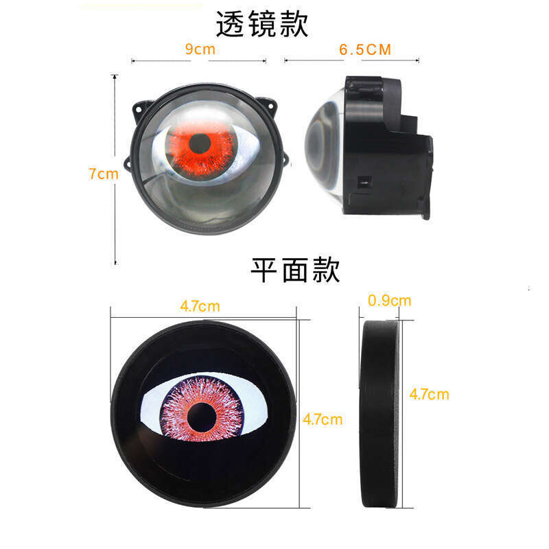 Famous Brand Car LED Headlight W Modified Lens Devil Eye Light Multi Mode