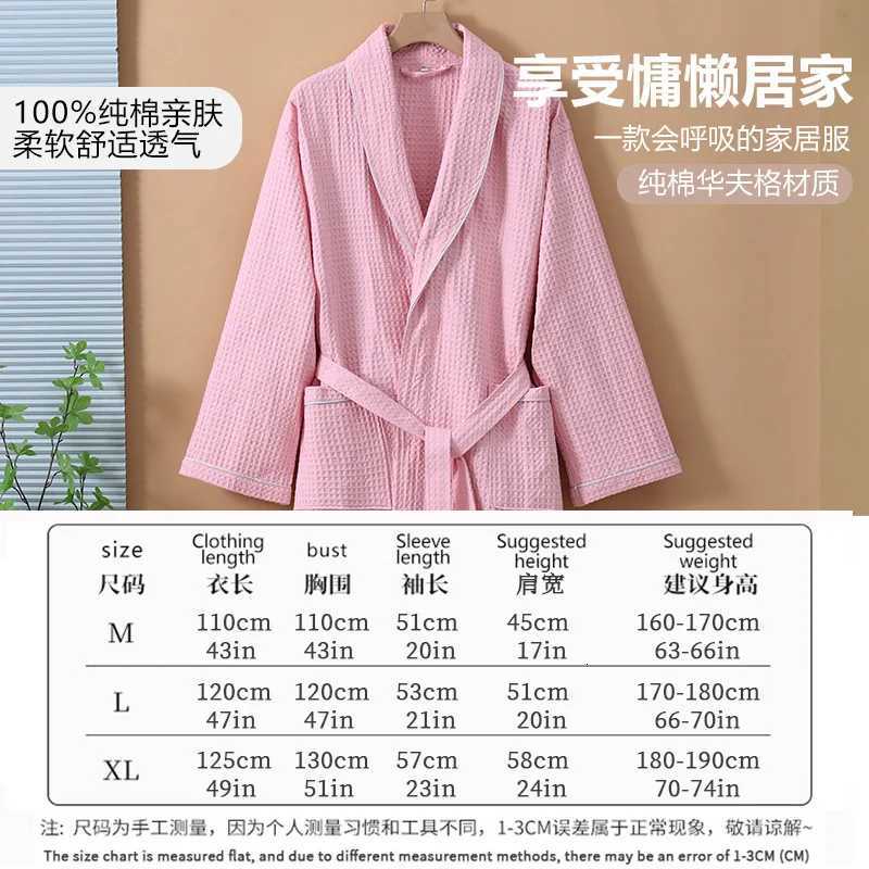 Multi Colors Cotton Mens and Womens Bathrobe Hotel Absorbent and Skin Friendly Couples Long Sleeve Home Clothing Bath Robes C251104