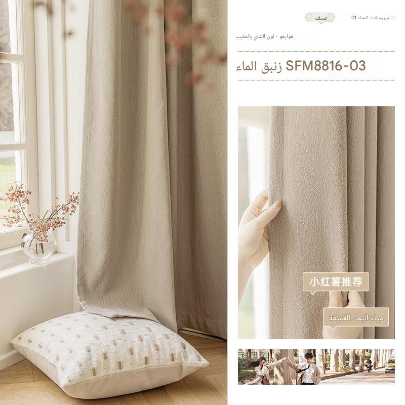 A523 1pc solid color Terylene through pole transparent window screen, simple curtain decoration for living room and bedroom