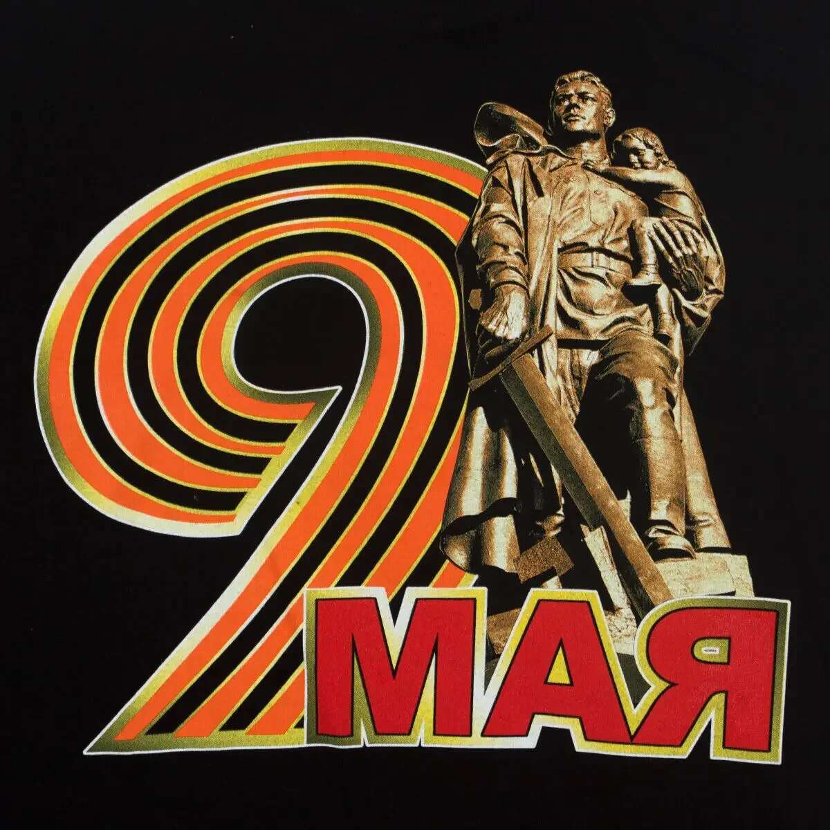 May 9 The Patriotic War Victory day Soviet Red Army Statue T-Shirt. Summer Cotton O-Neck Short Sleeve Mens T Shirt New S-3XL